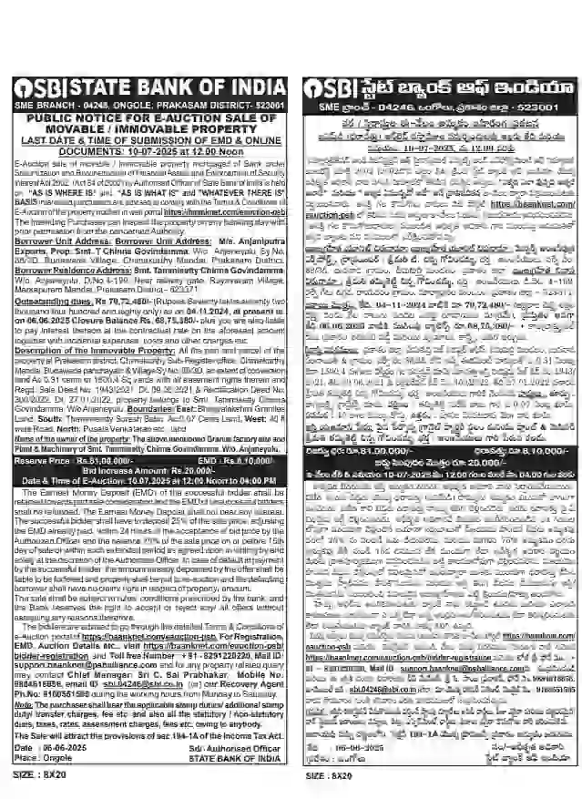 Granite factory site and plant & machinery located in Budawada Village, Chimakurthy Mandal, Prakasam District. The property is a conversion land with an extent of 0.31 cents or 1500.4 Sq yards.
