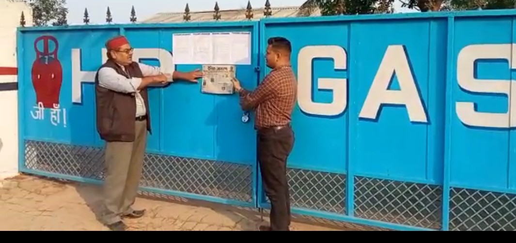 All that part and parcel of the property in the name of Mr Ganesh Giri S/o Onkar Giri consisting on Arazi No-407M, Area-0.103 HECT. (1030 SQ. MTR.), Situated at Mauja-MAHEN BANGAR, Tappa-KAPARWAR., Pargana-SALEMPUR MAJHAULI, Tehsil-BARAHAJ., Dist.-DEORIA. Registered at Sub-registrar-BARAHAJ, District- DEORIA, vide sale deeds no.-1986 at Bahi No-1., Khand No-1147, Page No-51 to 70 dated- 29.11.2012.