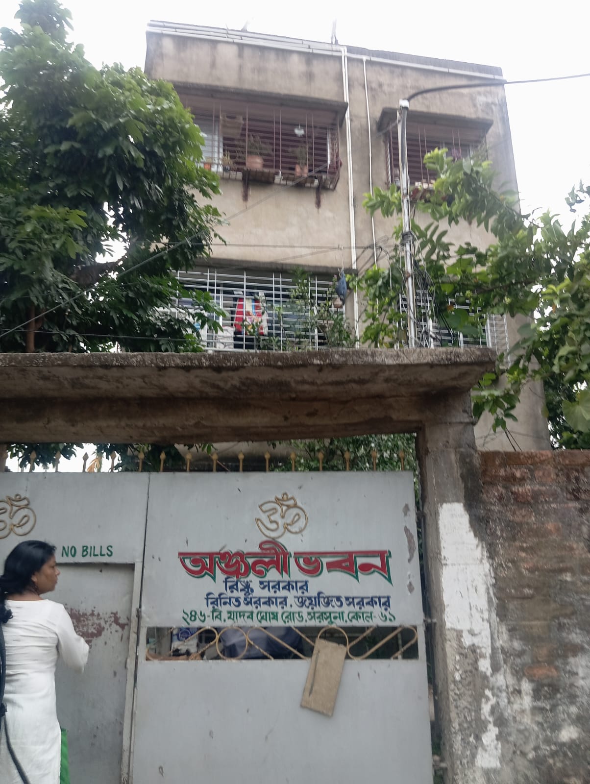 Consolidated auction with 2 unique properties from 2 borrower(s)